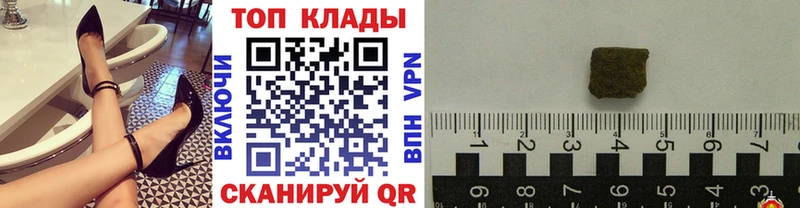 Купить Северская Канабис ОМГ ОМГ маркетплейс Гашиш Меф мяу мяу Псилоцибиновые грибы