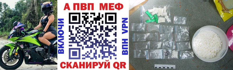 APVP крисы CK  darknet клад  Северская 