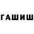 Героин гречка Tatisha WF