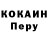КЕТАМИН VHQ Vanessa P.