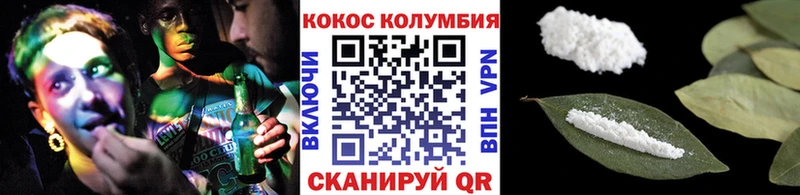 Cocaine Боливия  Северская 