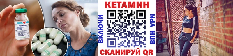 Кетамин VHQ  где найти наркотики  Северская 