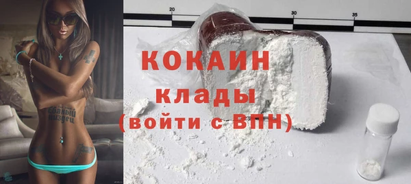 кокаин перу Новозыбков