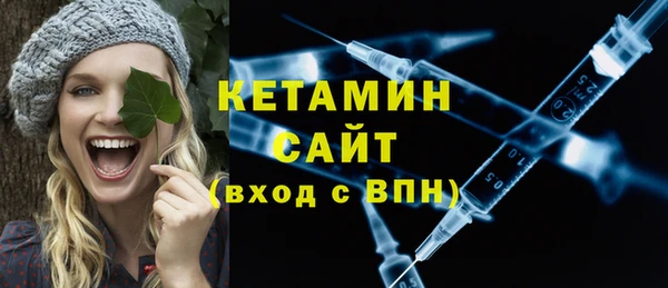 бутик Няндома