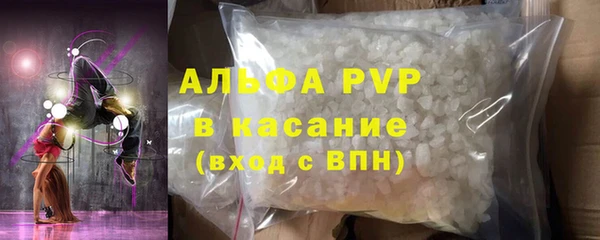 молекула духа Нязепетровск