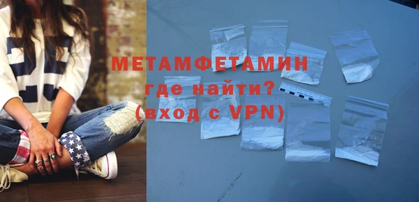бутик Няндома