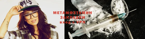 бутик Няндома