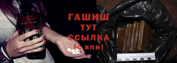 бутик Няндома