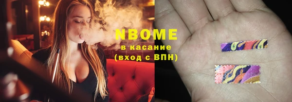 jwh Новокубанск