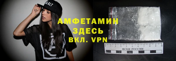 бутик Няндома