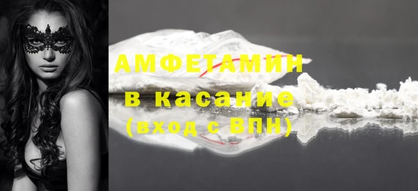 бутик Няндома