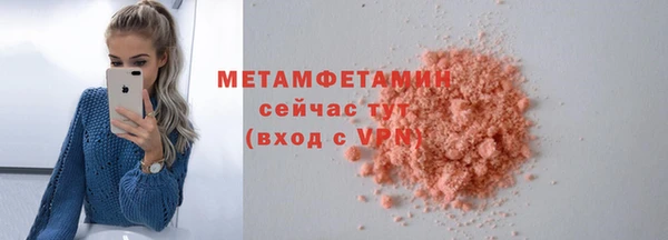 молекула духа Нязепетровск