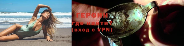 бутик Няндома