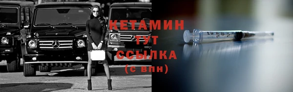 бутик Няндома
