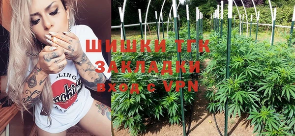 бутик Няндома