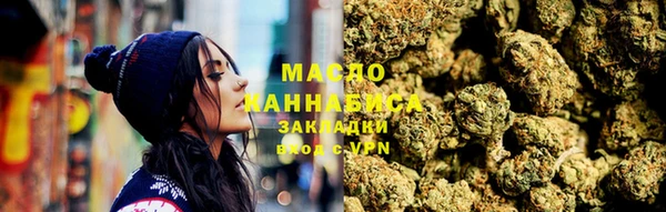 молекула духа Нязепетровск
