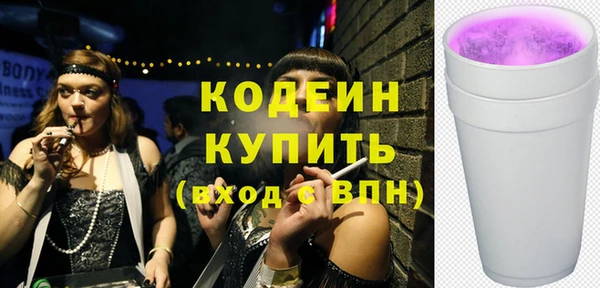 молекула духа Нязепетровск
