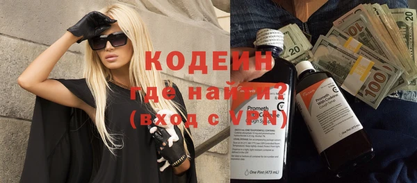 бутик Няндома