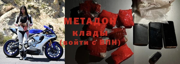 молекула духа Нязепетровск