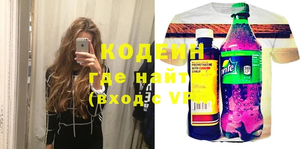 бутик Няндома