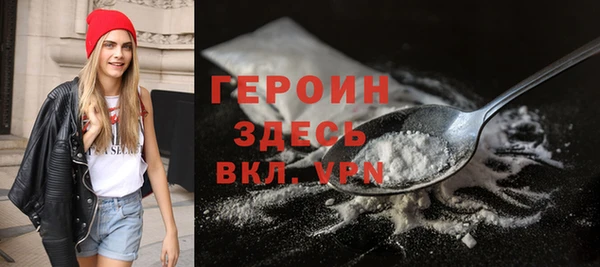 молекула духа Нязепетровск