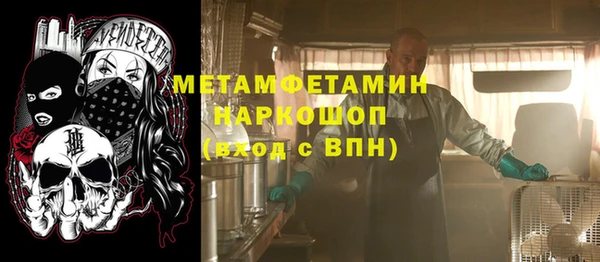 молекула духа Нязепетровск