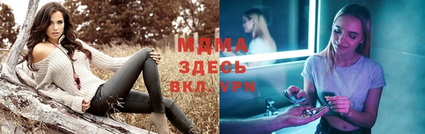 молекула духа Нязепетровск