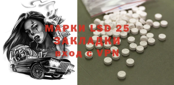 герыч Новодвинск