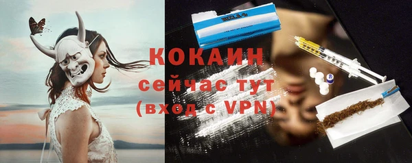 бутик Няндома