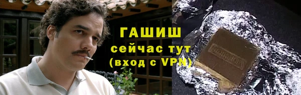 бутик Няндома