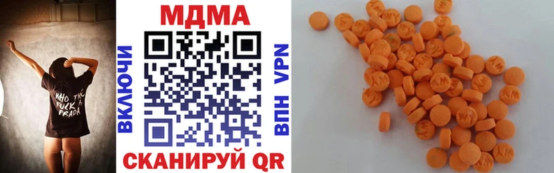 МДМА кристаллы  гидра онион  Северская  дарк нет как зайти  сколько стоит 