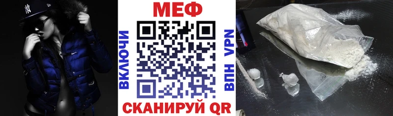 купить наркотик  Северская  МЕФ 4 MMC 