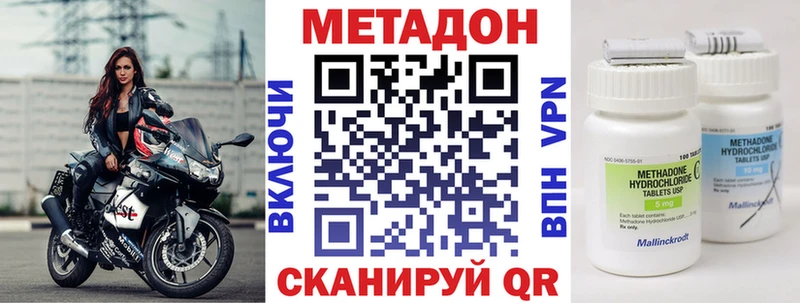 blacksprut маркетплейс купить наркоту Северская Метадон methadone