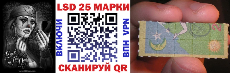 Марки NBOMe 1,5мг  Северская 