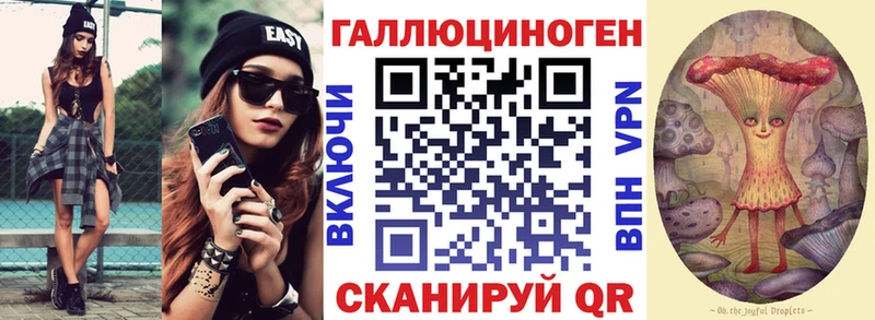 Псилоцибиновые грибы MAGIC MUSHROOMS где купить Северская